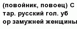 question