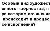 question