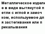 question