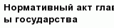 question