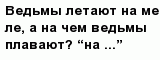 question