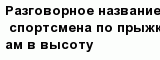 question