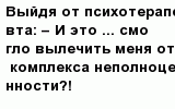 question