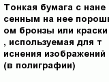 question