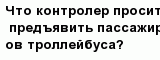 question