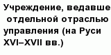 question