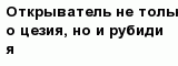 question