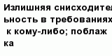 question