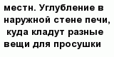 question