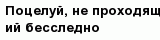 question