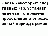 question