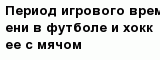 question