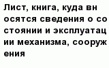 question