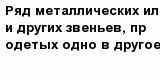 question