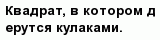 question