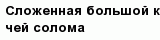question