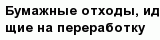 question