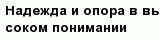 question