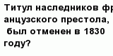 question