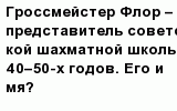 question