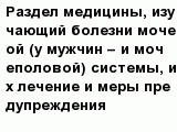 question