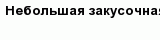 question