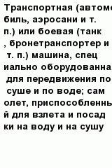 question