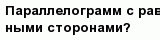 question