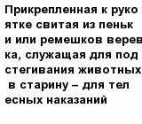 question
