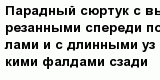 question