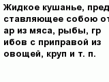 question