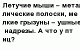 question