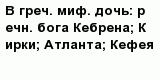 question