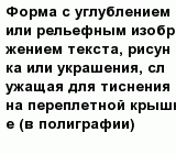 question