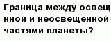 question
