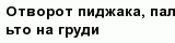 question