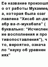 question