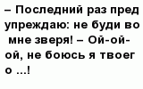 question