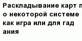 question