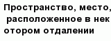 question
