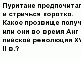 question