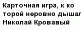 question
