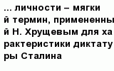 question