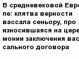 question