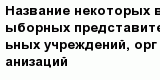 question