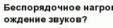 question
