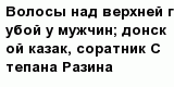 question