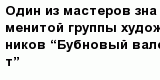 question