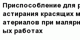 question