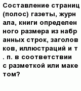 question